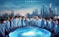 探索科技的力量，广州海生软件科技，创新的力量与未来。